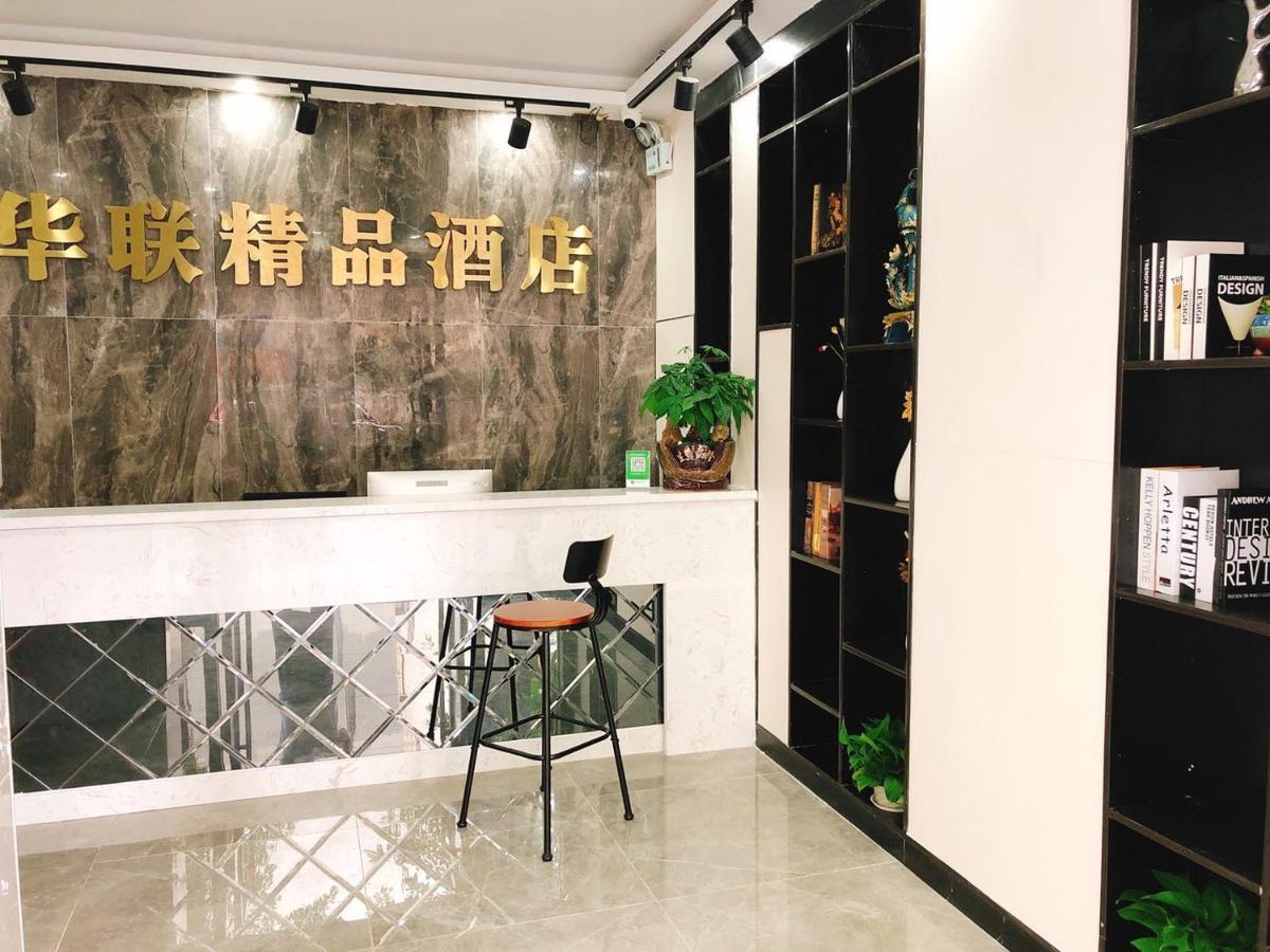 Shenzhen Hualian Boutique Hotel Eksteriør billede