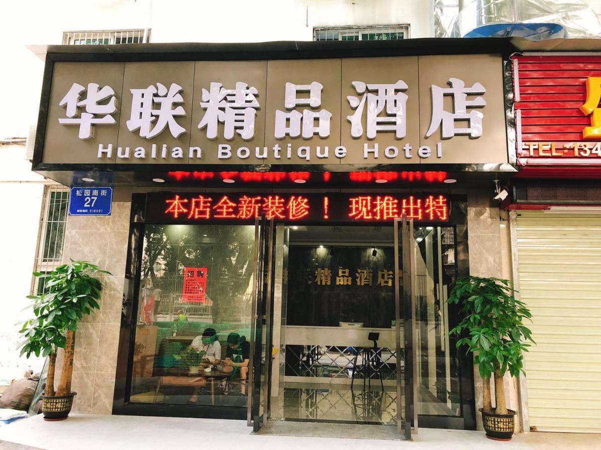 Shenzhen Hualian Boutique Hotel Eksteriør billede