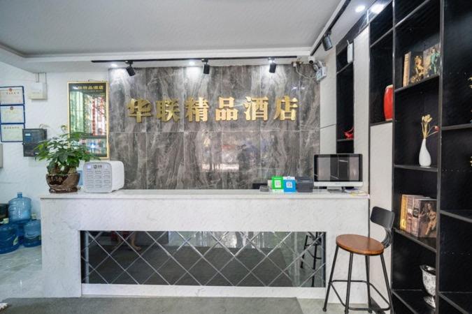 Shenzhen Hualian Boutique Hotel Eksteriør billede